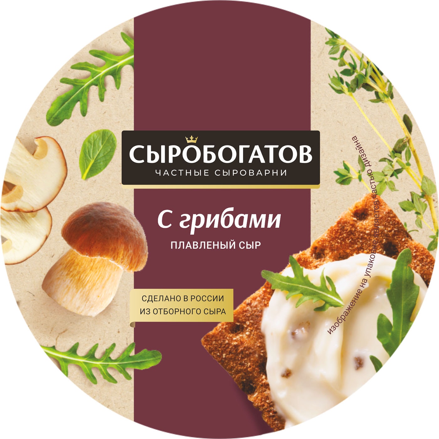 Изображение товара Сыр плавленый Сыробогатов с грибами 50% 130г