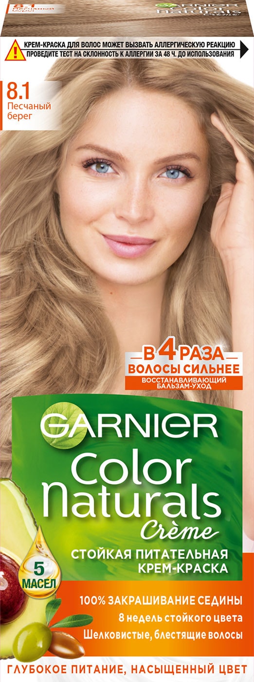 Изображение товара Краска для волос Garnier Color Naturals 8.1 Песчаный берег 