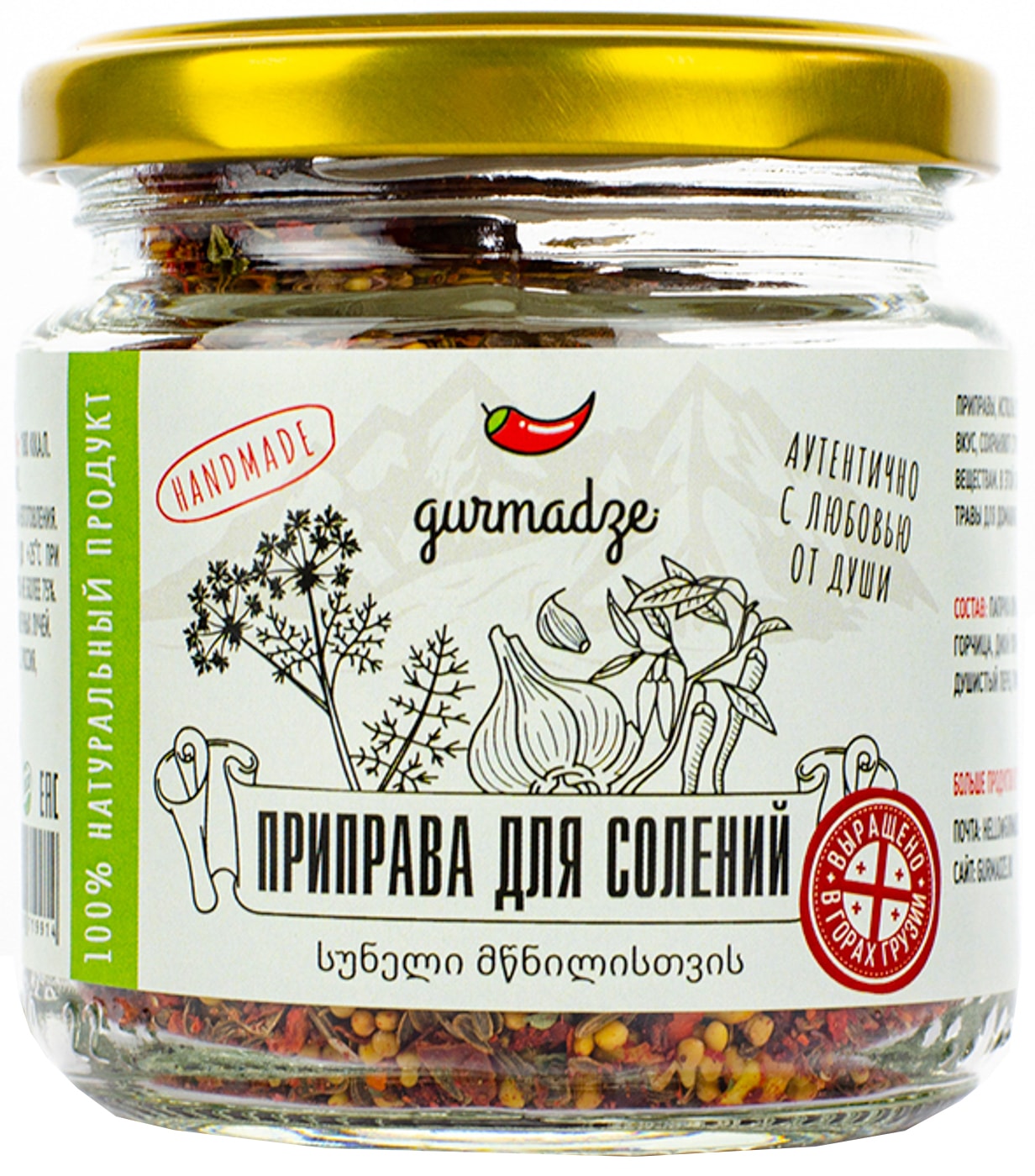 Изображение товара Приправа Gurmadze для солений 80г