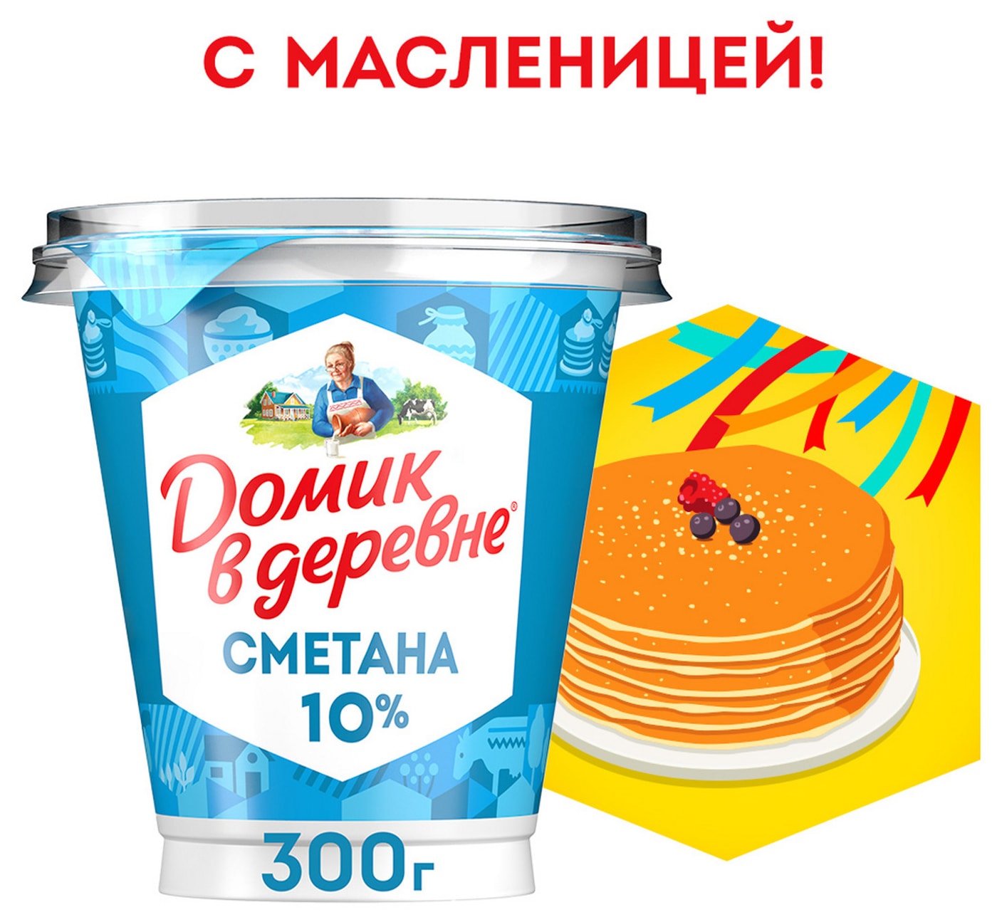Изображение товара Сметана Домик в деревне 10% 300г натуральный продукт для рецептов