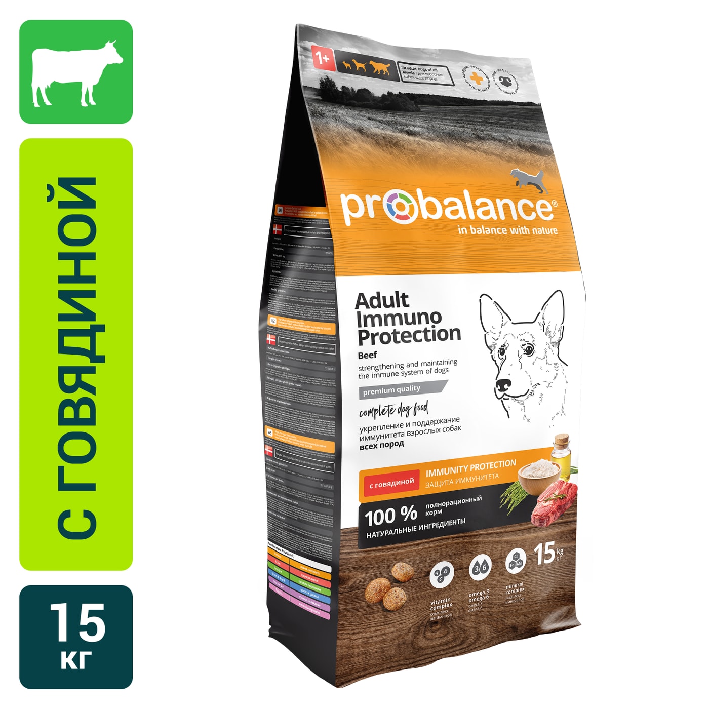 Изображение товара Сухой корм Probalance Adult Immuno Protection с говядиной для собак 15 кг