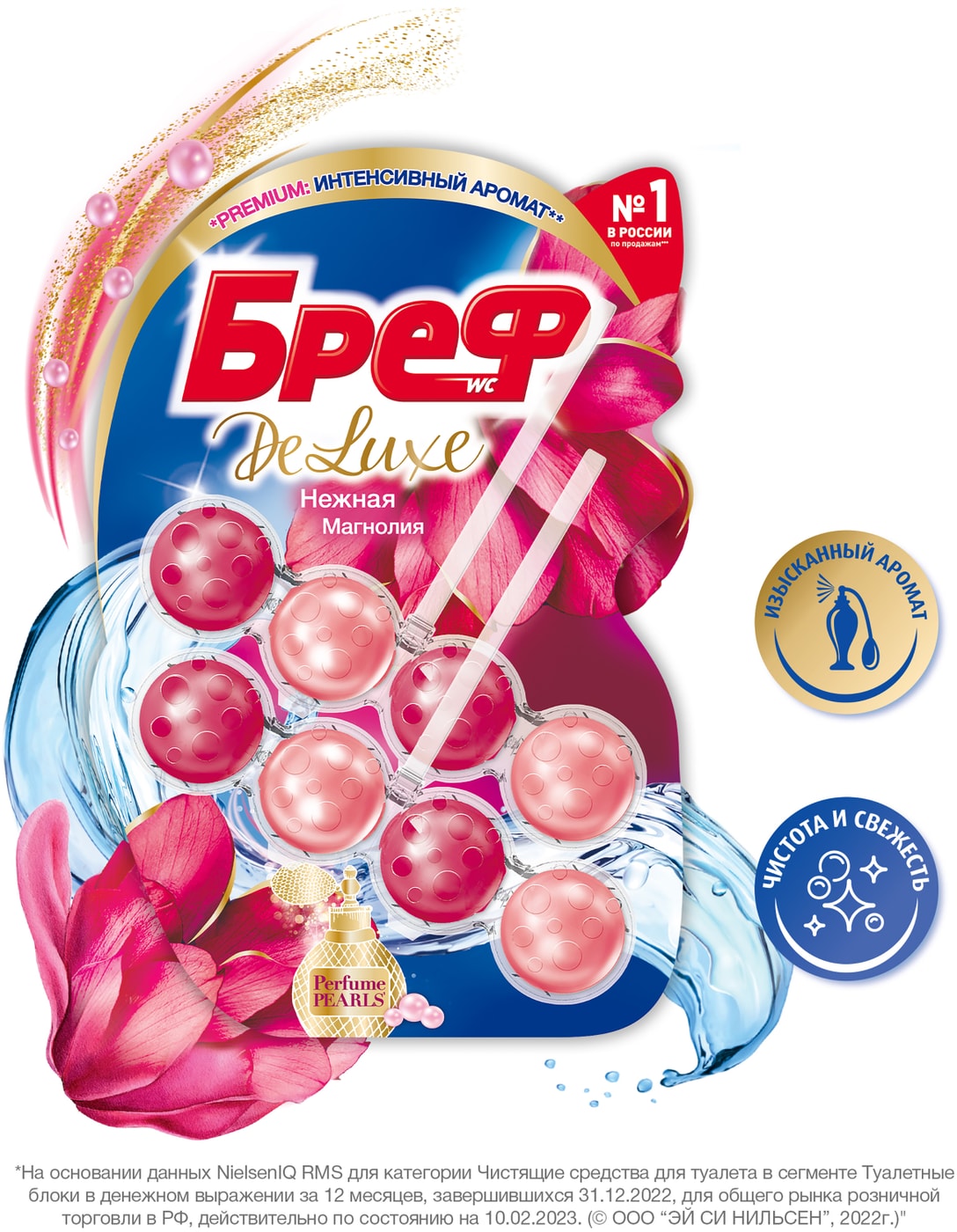 Изображение товара Туалетный блок Бреф DeLuxe Нежная магнолия 50г 2 шт подвесной освежитель