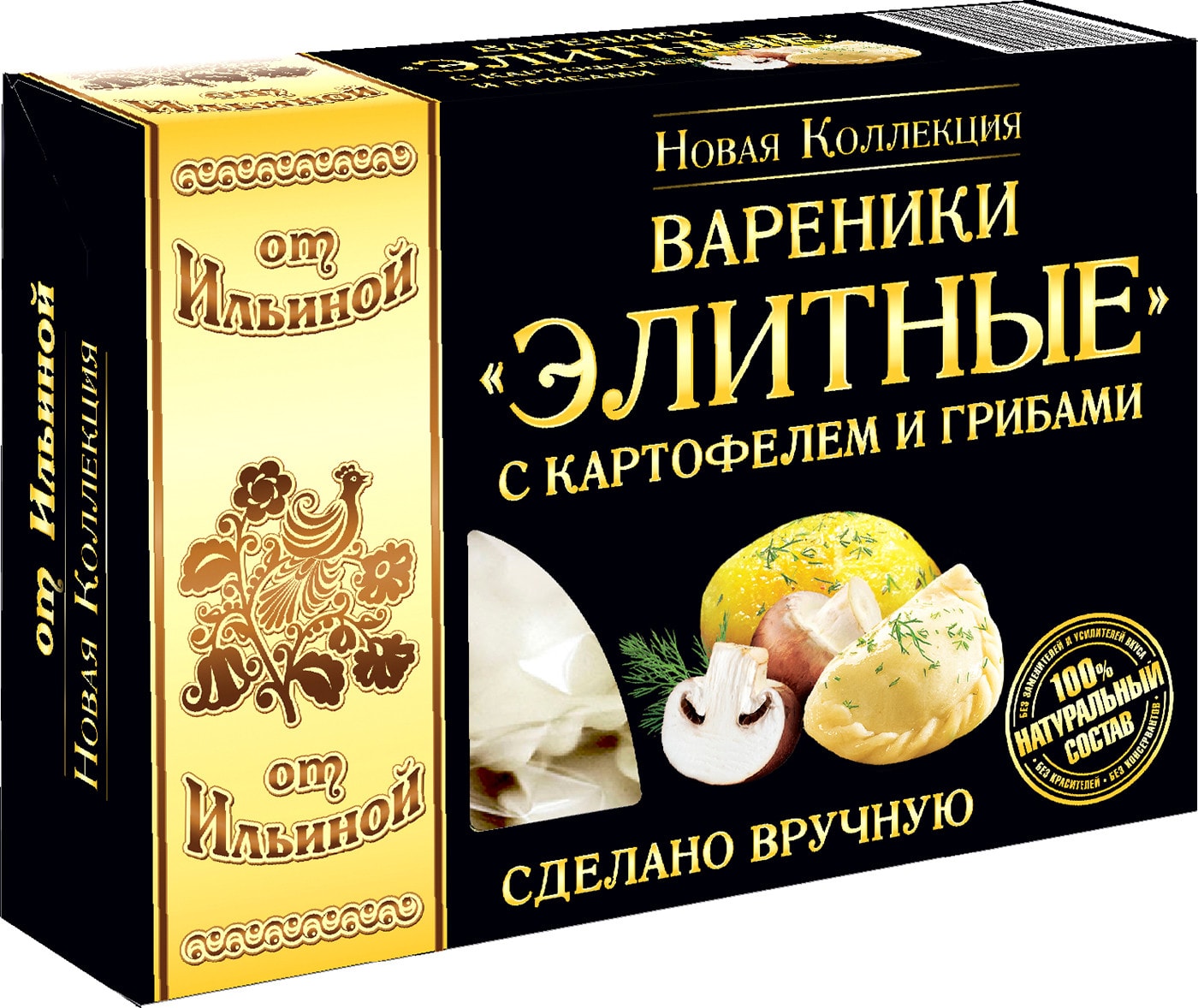 Изображение товара Вареники от Ильиной Элитные с картофелем и грибами 400г