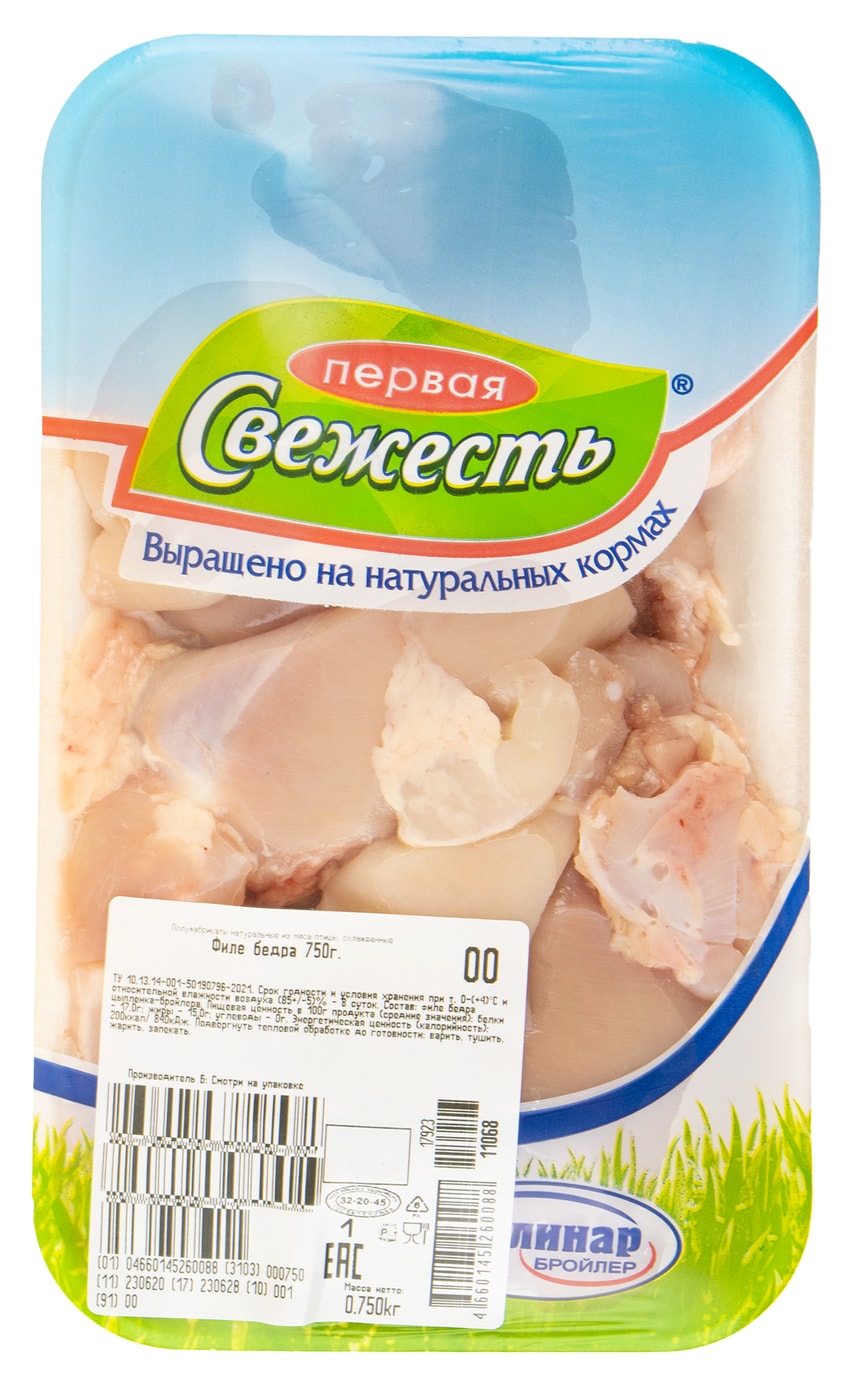 Изображение товара Филе Первая свежесть бедра цыпленка-бройлера 750г