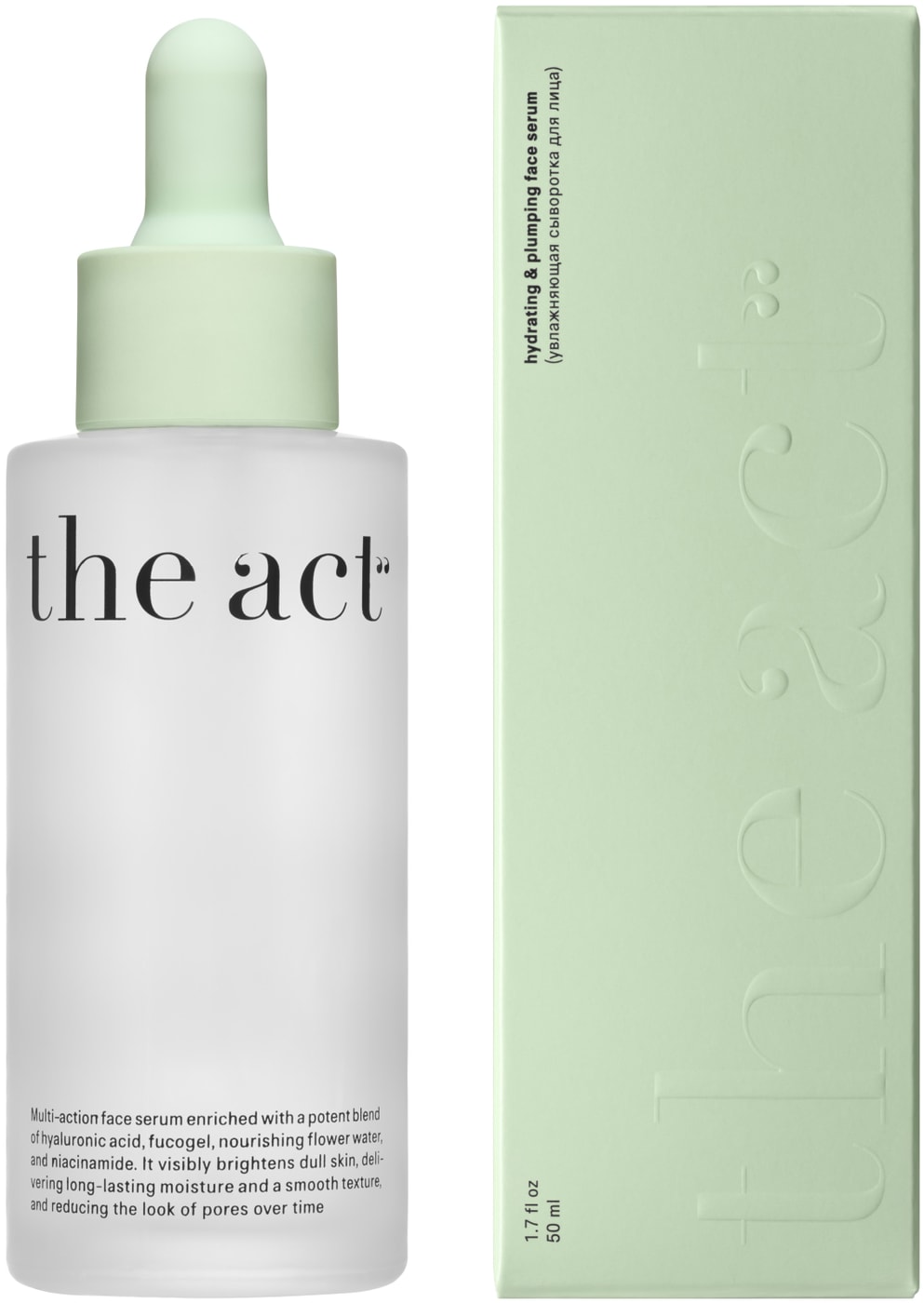 Изображение товара Увлажняющая сыворотка для лица The Act 50 мл для всех типов кожи