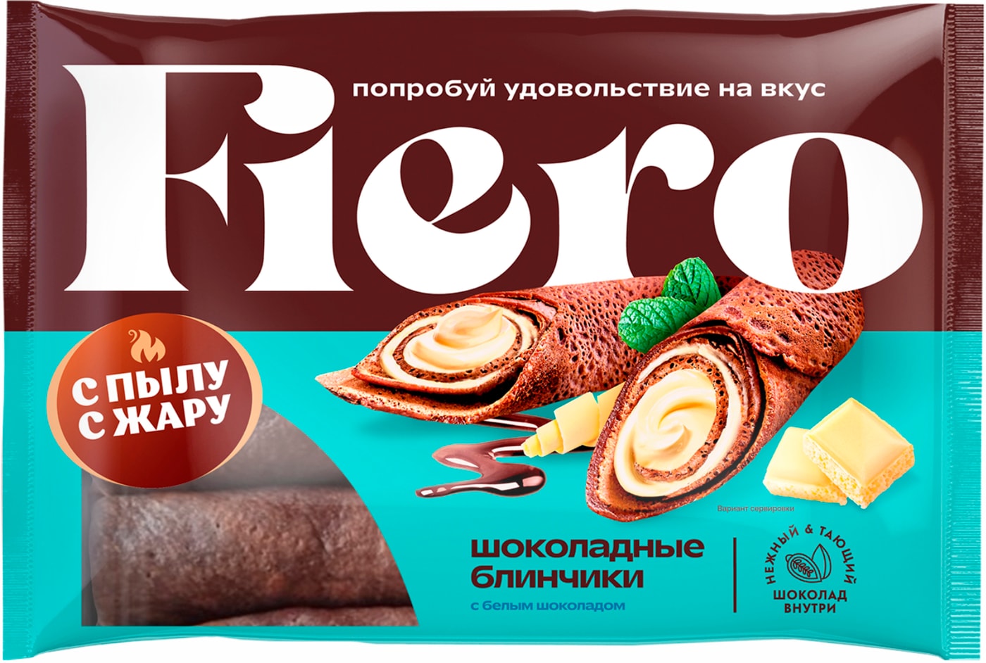 Изображение товара Блинчики С пылу с жару Fiero шоколадные с белым шоколадом 220г