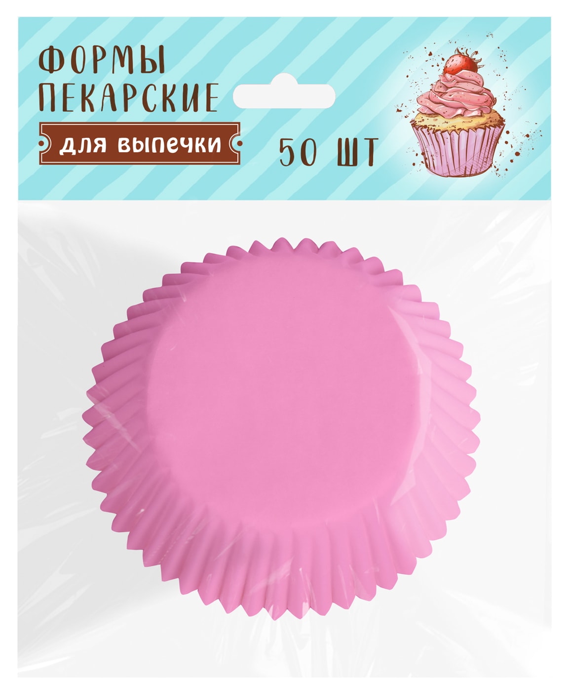 Изображение товара Формы пекарские для выпечки бумажные 50шт