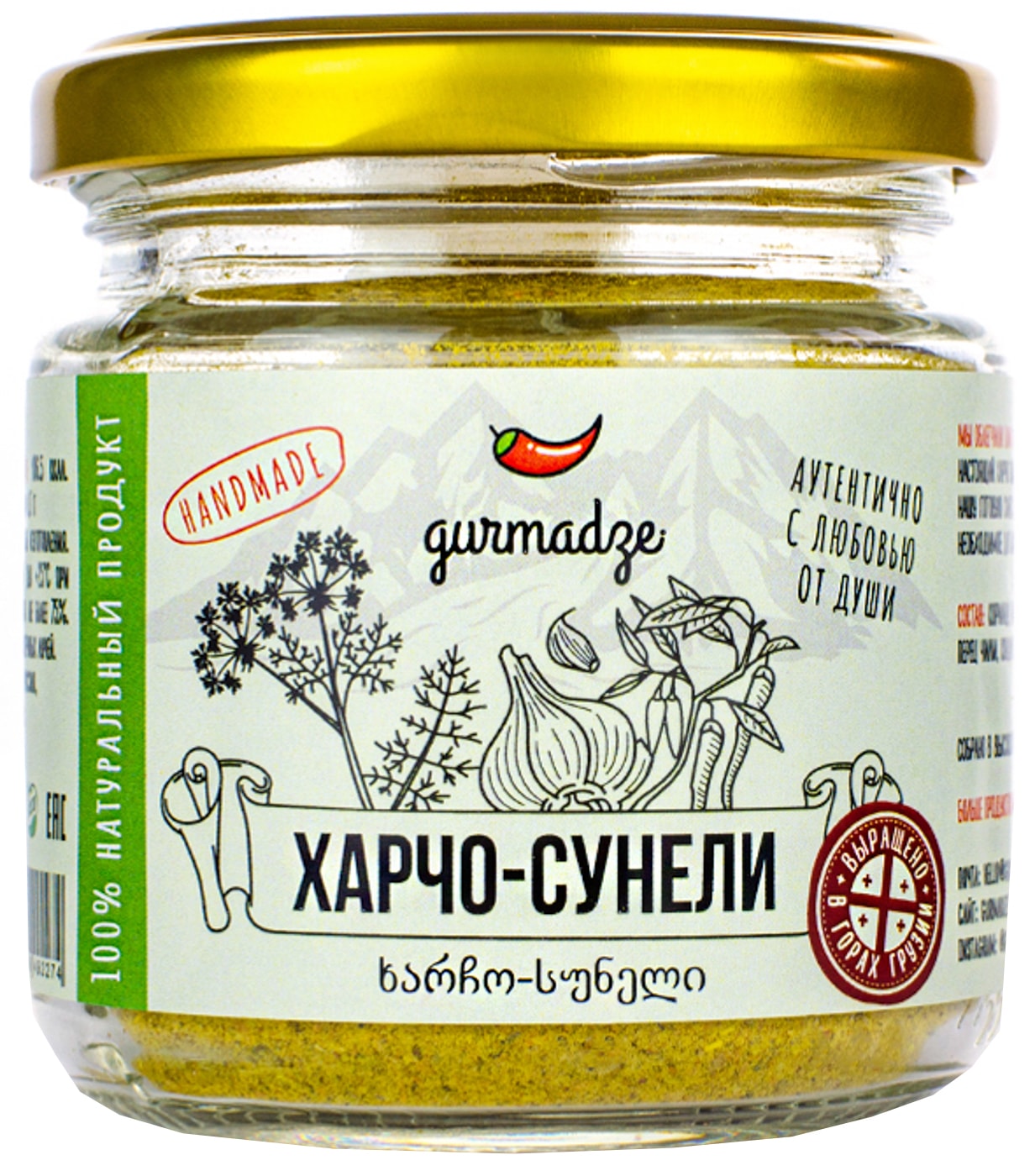 Изображение товара Приправа Gurmadze Харчо-сунели 80г