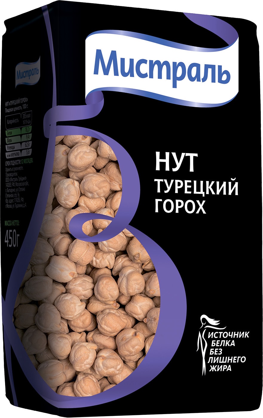 Изображение товара Нут Мистраль Турецкий горох 450г – качественный белковый продукт