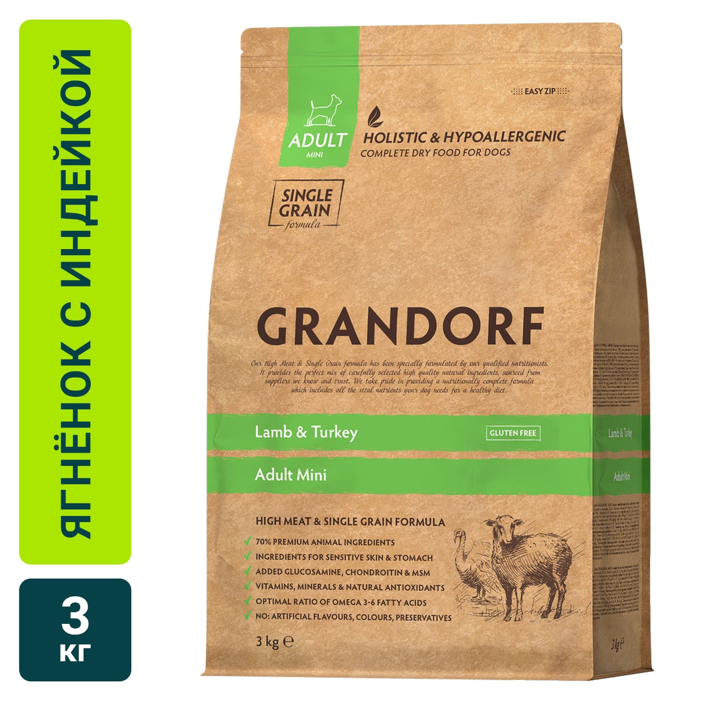 Изображение товара Сухой корм для собак Grandorf Adult Mini с ягненком и индейкой 3 кг