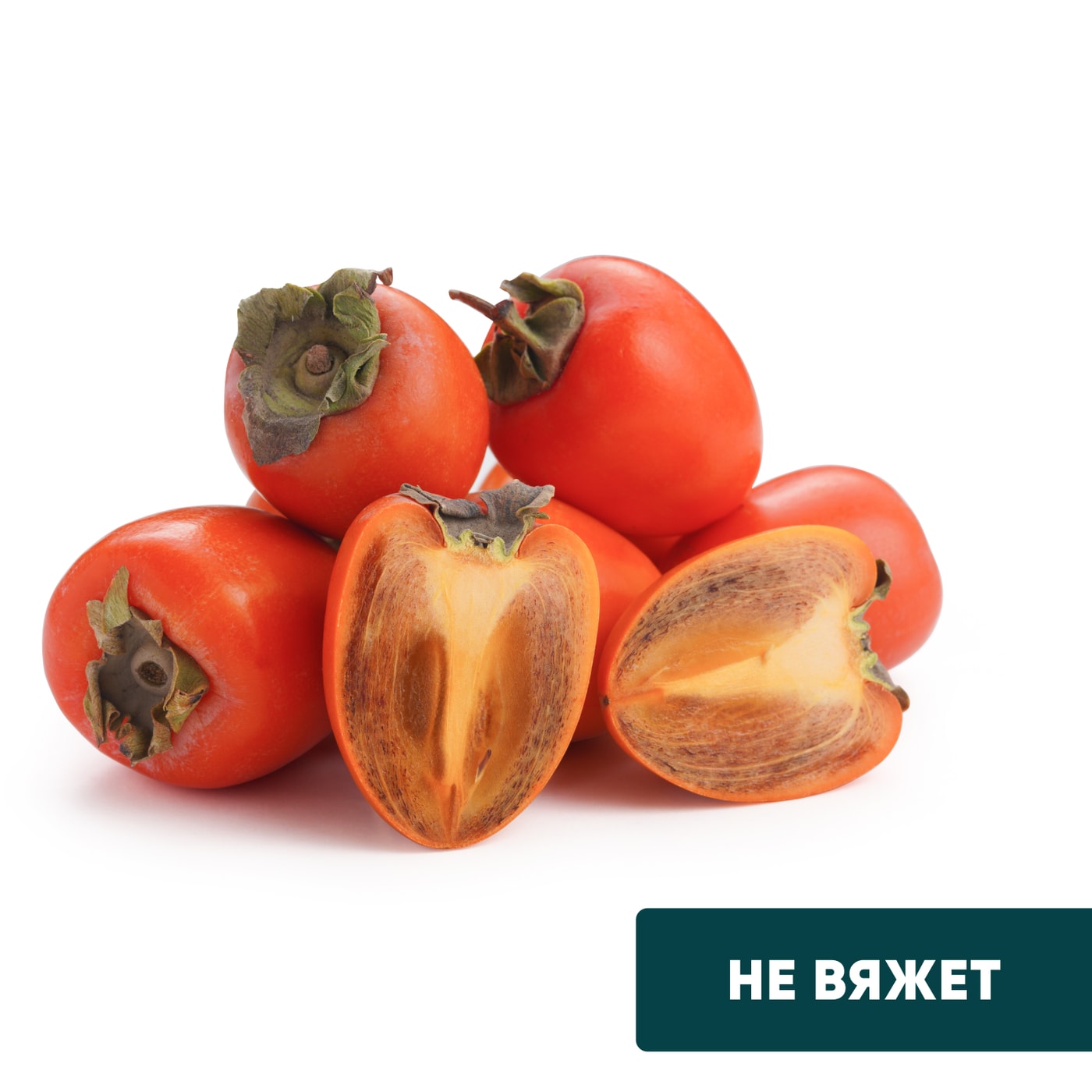 Изображение товара Хурма Мини 350г свежие сочные плоды яркая окраска вкусный и полезный фрукт