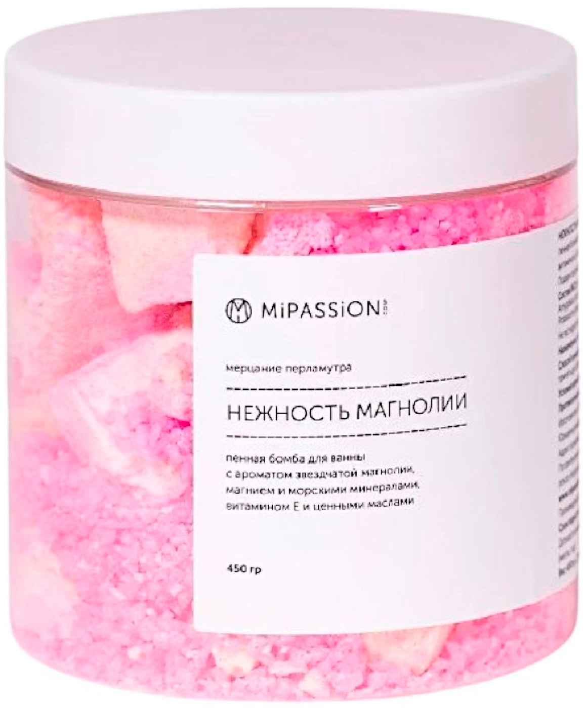 Изображение товара Шипучка для ванны Мipassioncorp Нежность магнолии с морской солью 450 г Изображение товара Шипучка для ванны Мipassioncorp Нежность магнолии с морской солью 450 г