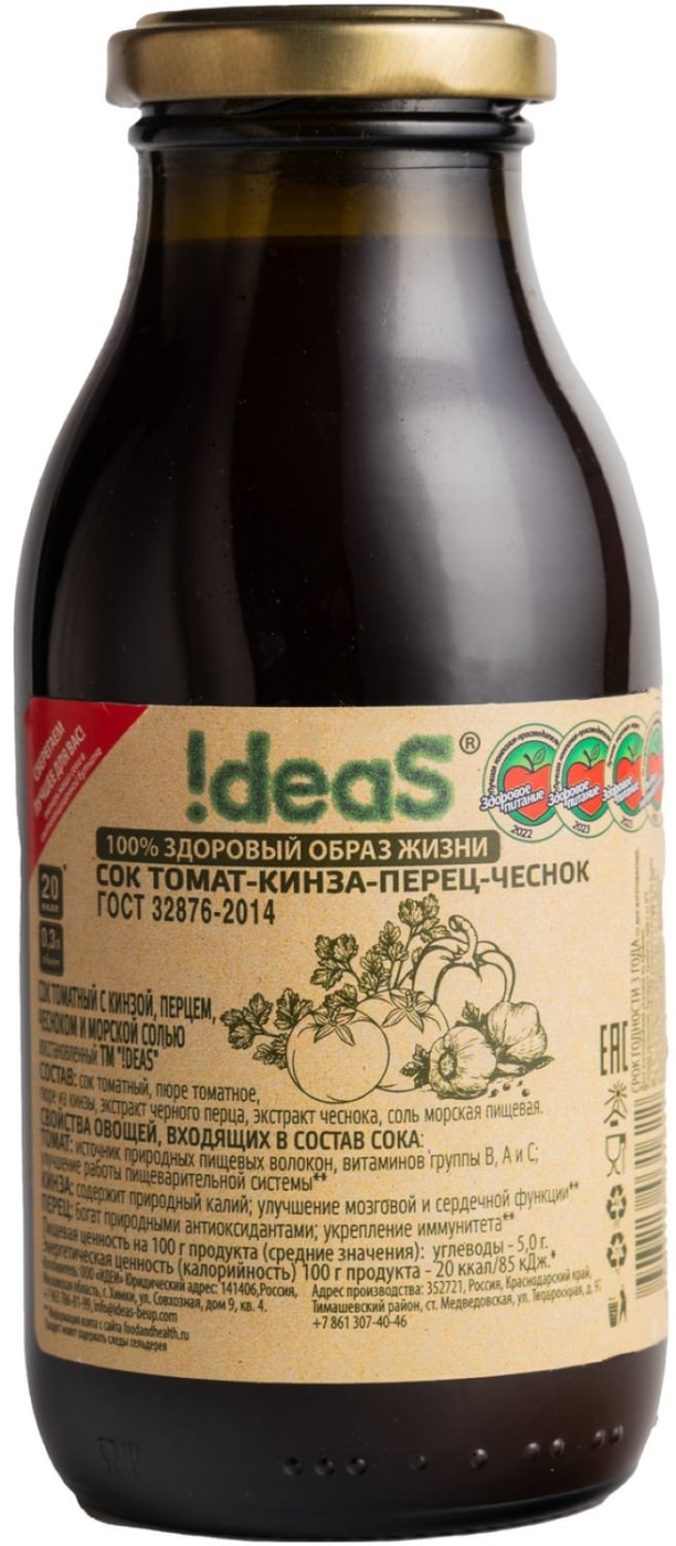 Изображение товара !Deas Томат-Кинза-Перец-Чеснок сок 300мл натуральный, острый вкус