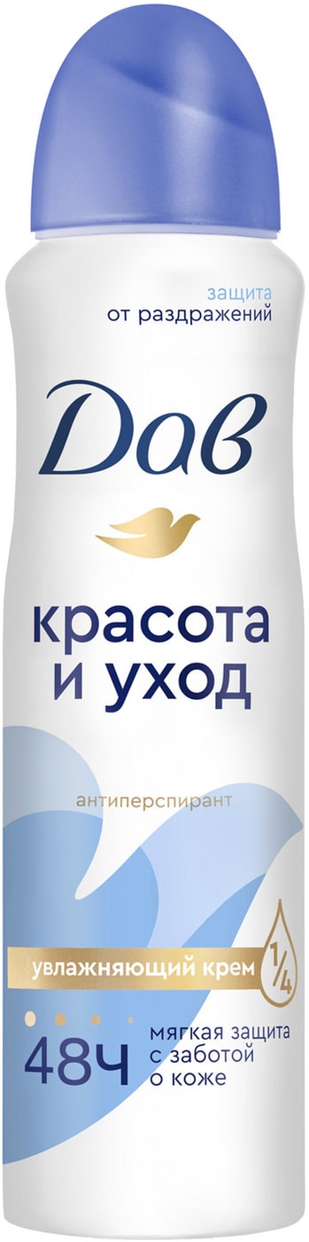 Изображение товара Антиперспирант-дезодорант Dove Original 150мл 48ч защиты