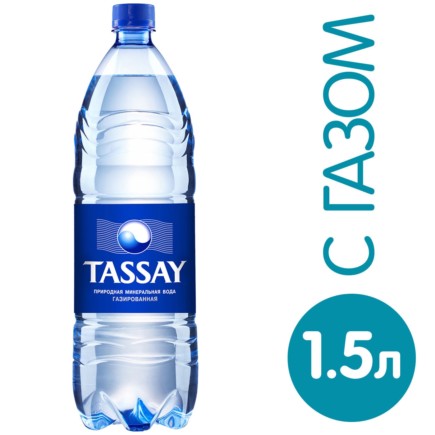 Изображение товара Вода Tassay питьевая газированная 1.5л