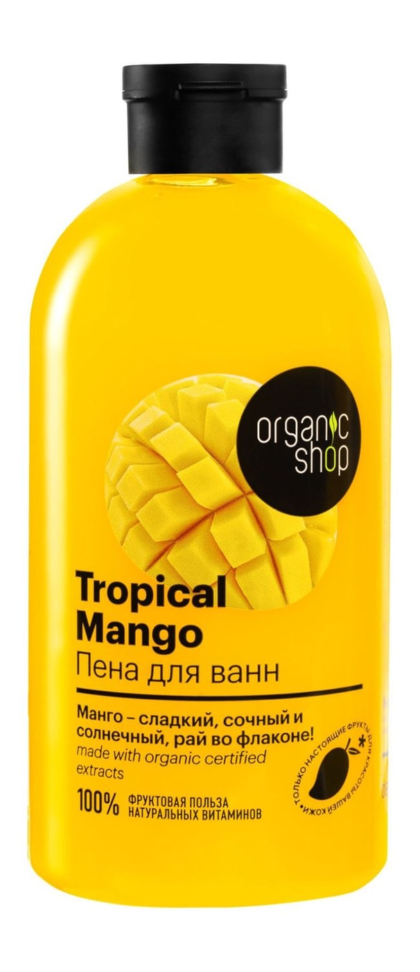 Изображение товара Пена для ванн Organic Shop Tropical Mango 500мл