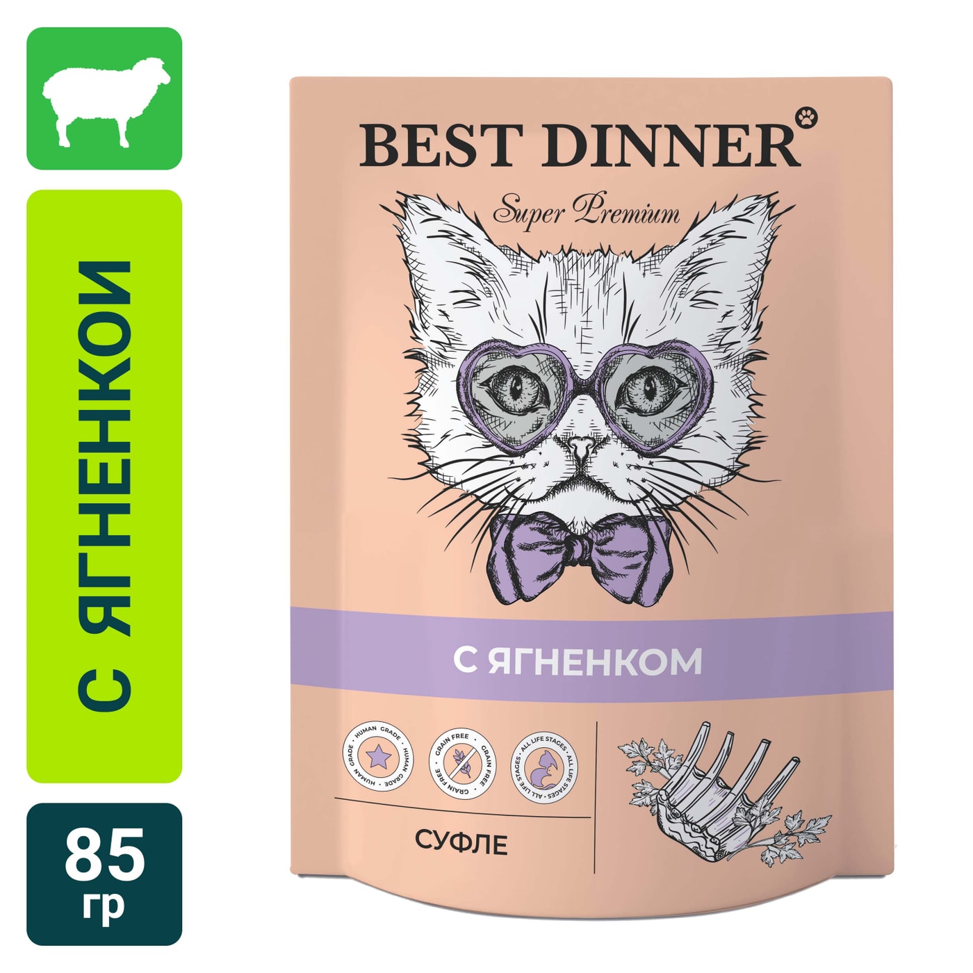 Изображение товара Корм для кошек Best Dinner Мясные деликатесы Суфле с ягненком 85г