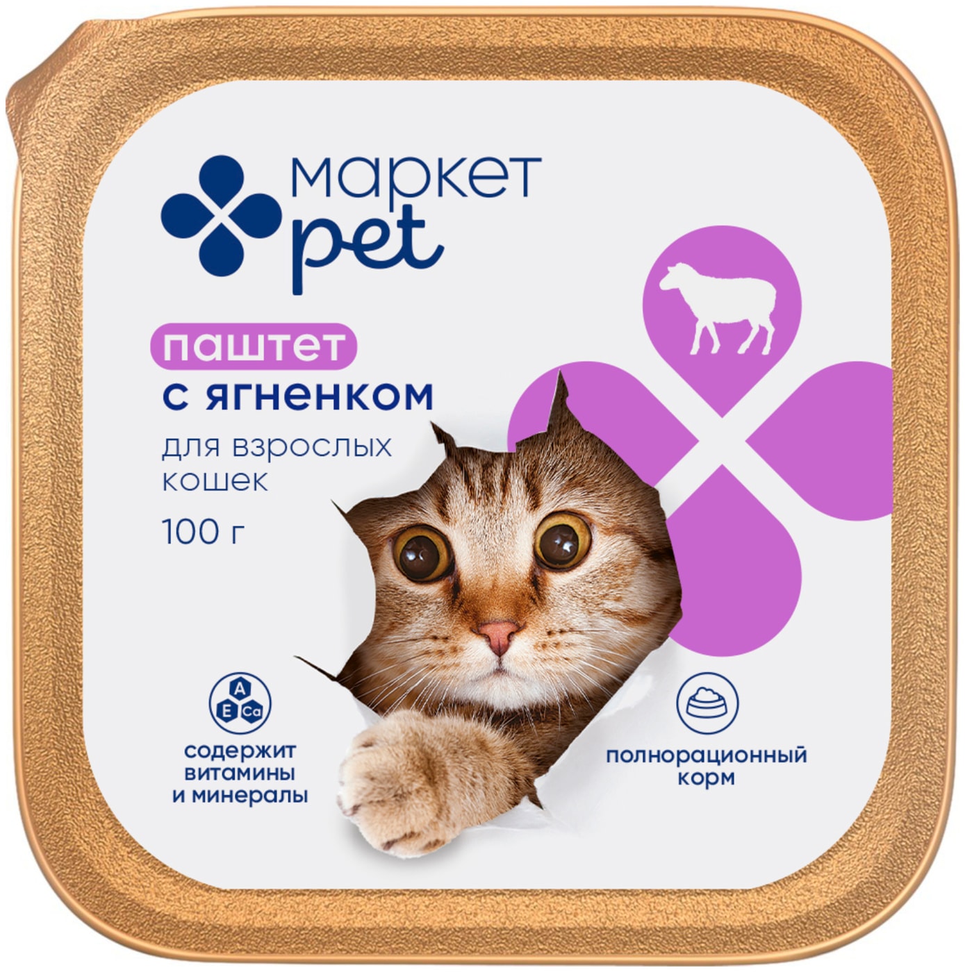 Изображение товара Влажный корм для кошек Маркет Pet Паштет с ягненком 100г