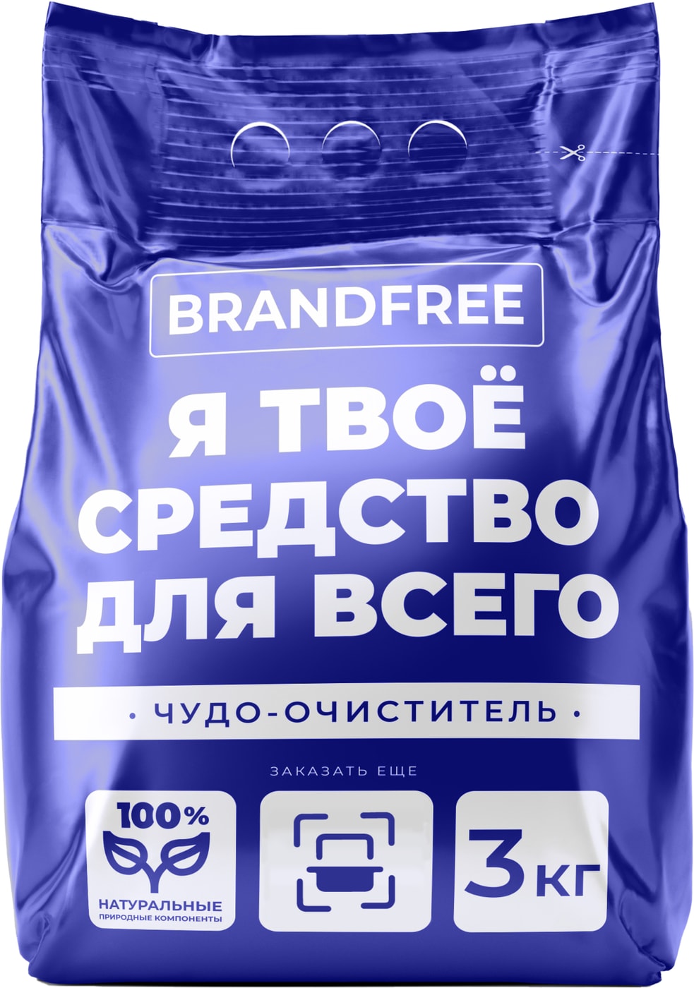 Изображение товара Кислородный очиститель Brandfree 3 кг для белых и светлых тканей