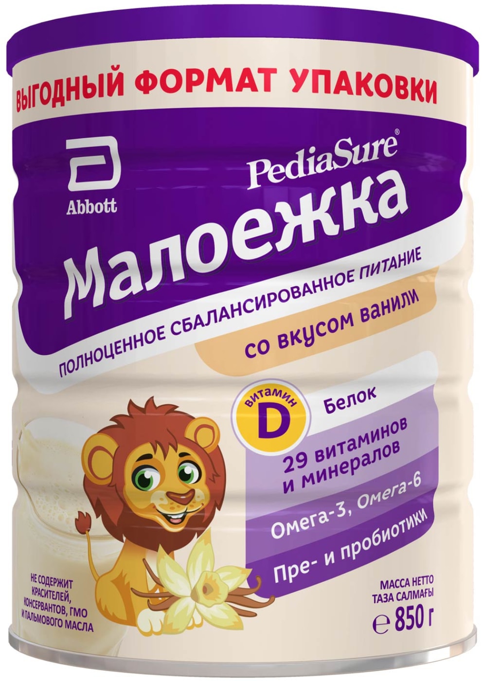 Изображение товара Педиатрическая смесь PediaSure Малоежка со вкусом ванили 850 г для детей 1-10 лет