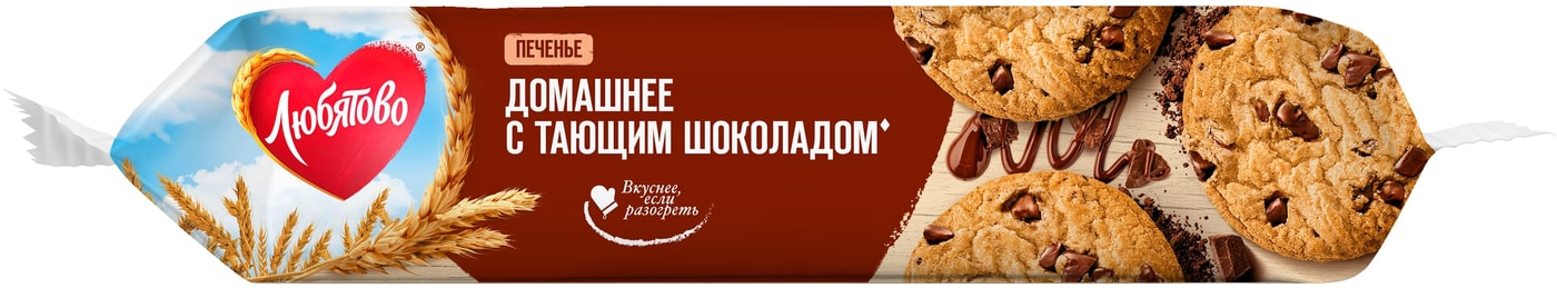 Любятово домашнее с шоколадом. Хлопушка любятово. Печенье сдобное домашнее с шоколадом 156 грамм. Печенье сдобное домашнее с шоколадом 156 грамм. Любятово печенье сдобное домашнее с шоколадом 156г.
