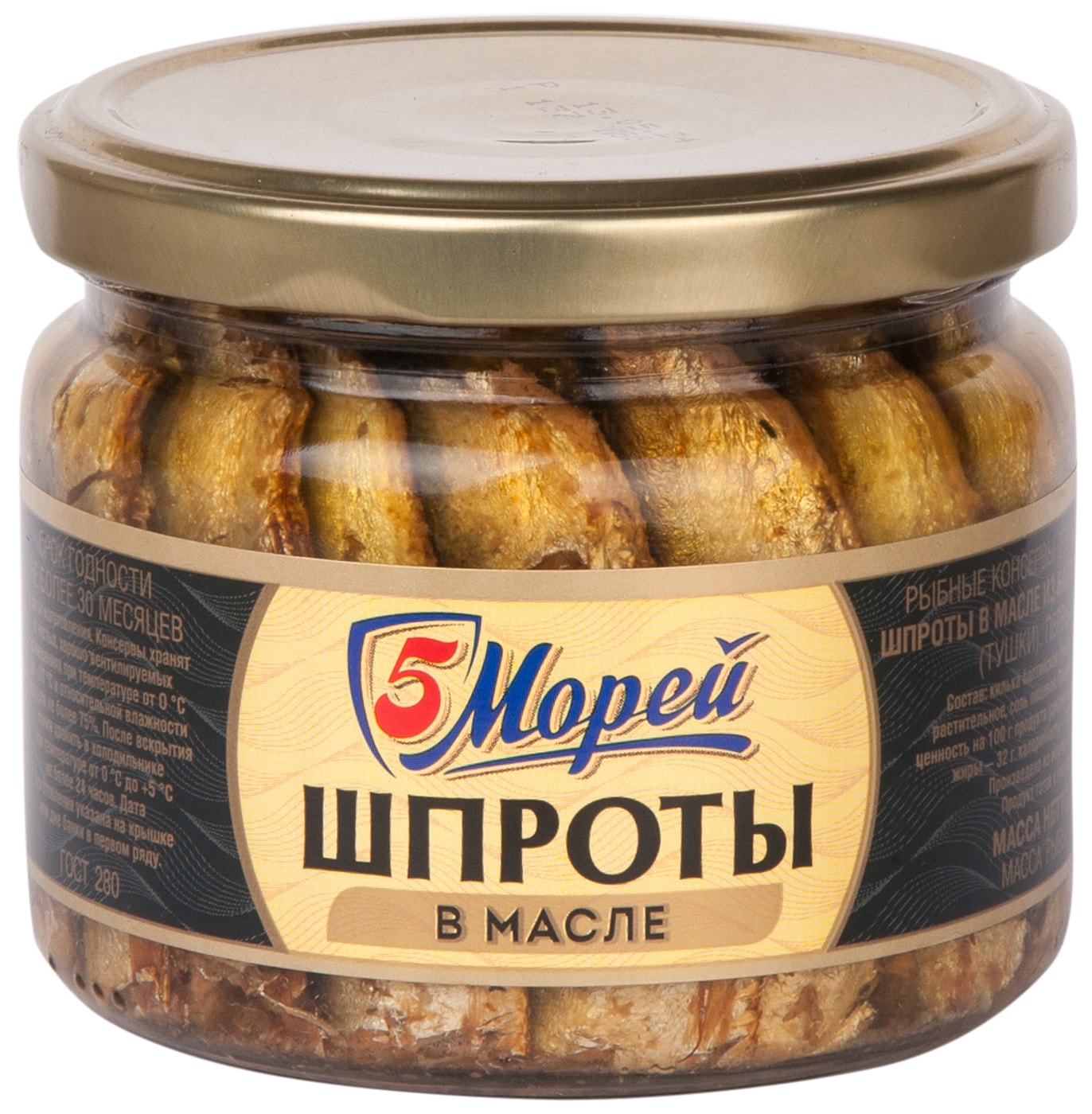 Изображение товара Шпроты 5 Морей в масле 270г
