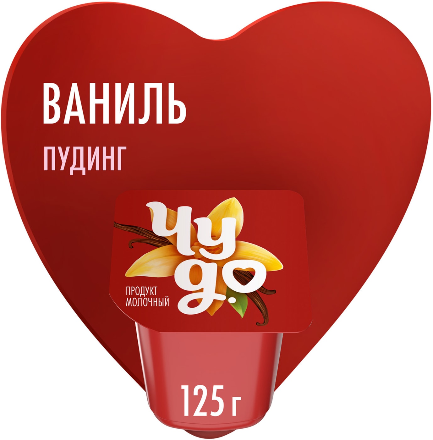 Изображение товара Пудинг Чудо Ванильный 3% 4шт*125г