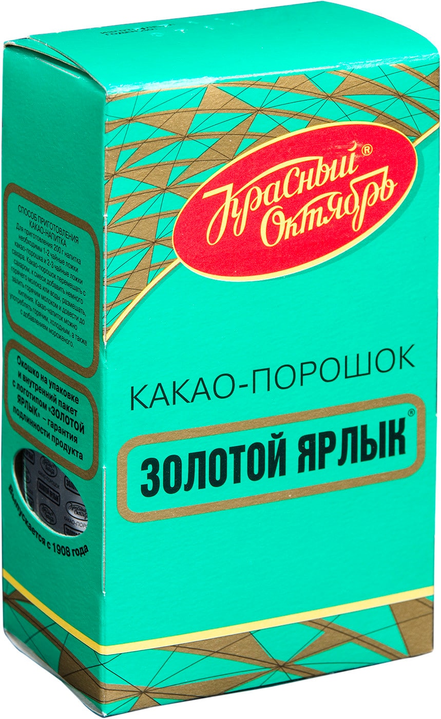 Изображение товара Какао-порошок Золотой ярлык 100г