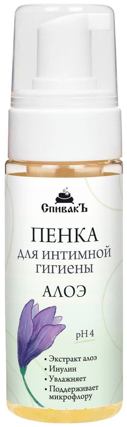 Изображение товара Пенка для интимной гигиены СпивакЪ Алоэ 150мл