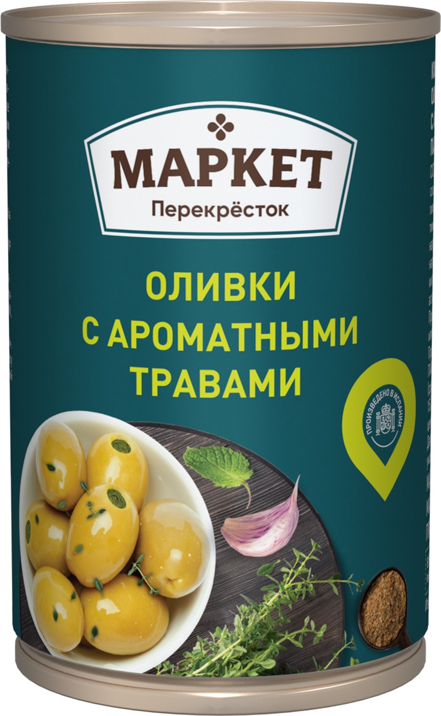 Изображение товара Оливки Маркет Перекресток с ароматными травами 300г