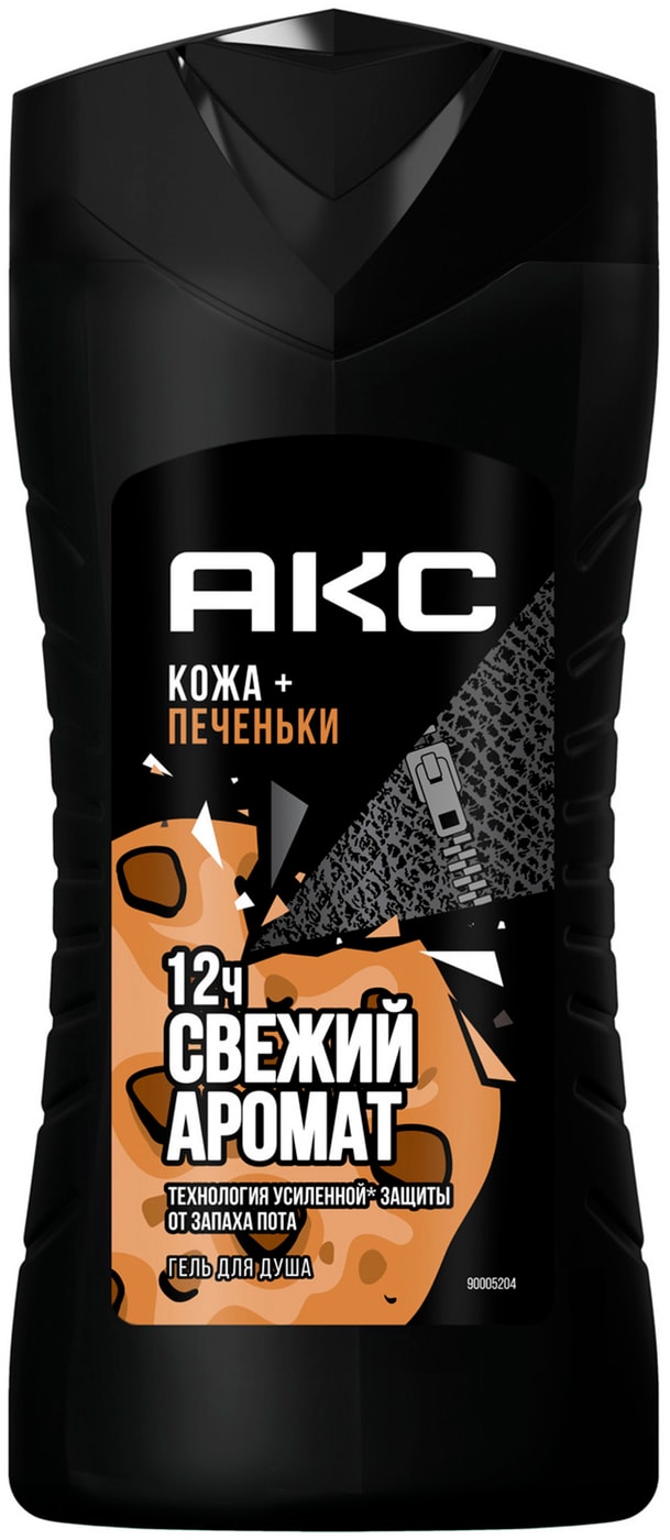 Изображение товара Гель для душа мужской Акс Кожа и печеньки 12ч свежести 250мл
