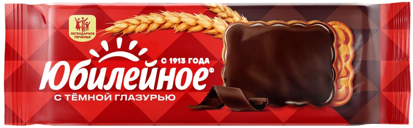 Изображение товара Печенье Юбилейное с темной глазурью 116г