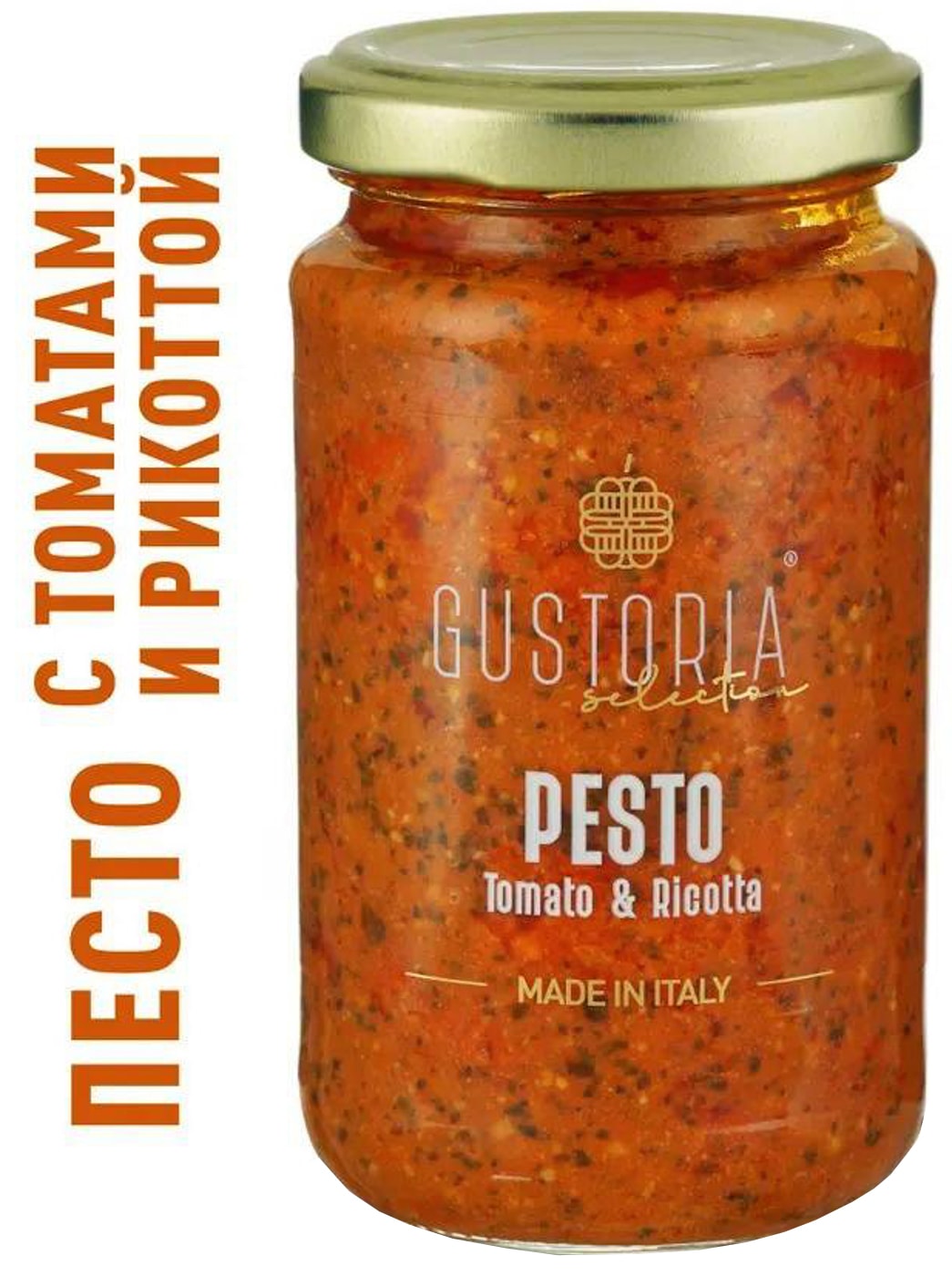 Изображение товара Соус Gustoria Песто с томатам и рикоттой 190 г натуральный итальянский соус