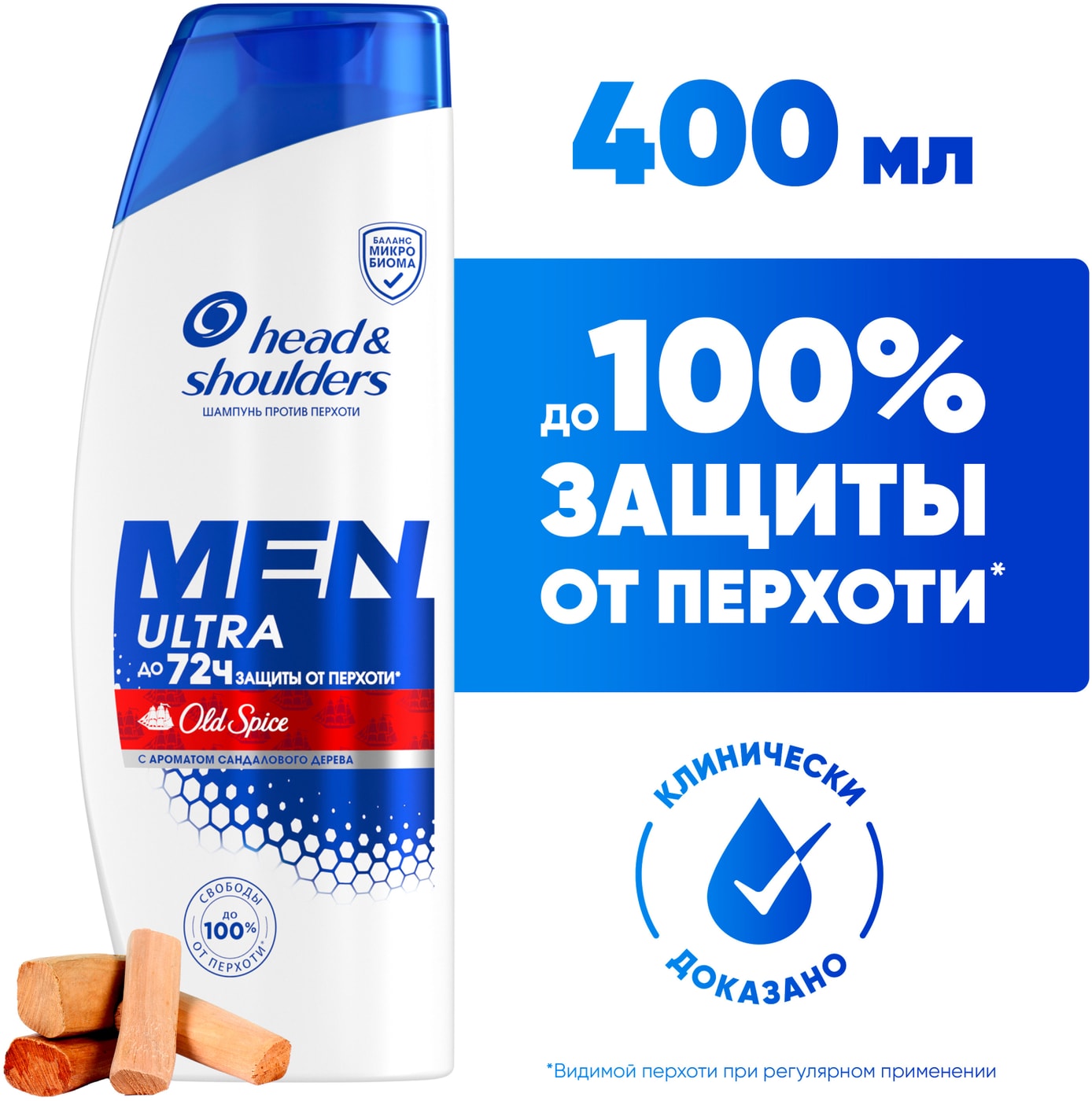 Изображение товара Шампунь для волос Head&Shoulders Men Old Spice 400мл