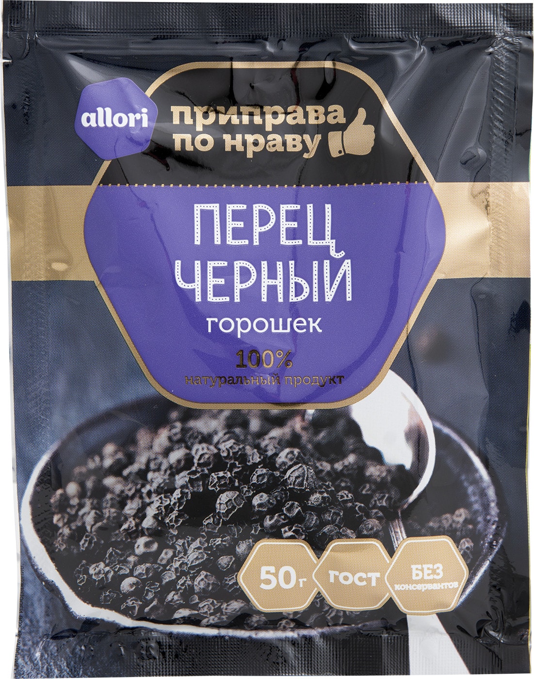 Изображение товара Приправа Allori Перец черный горошком 50г