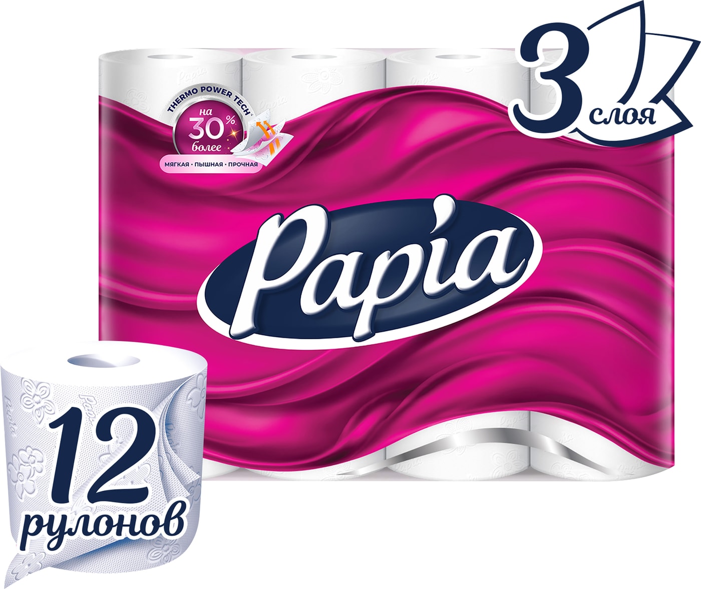 Изображение товара Туалетная бумага Papia 12 рулонов 3 слоя 