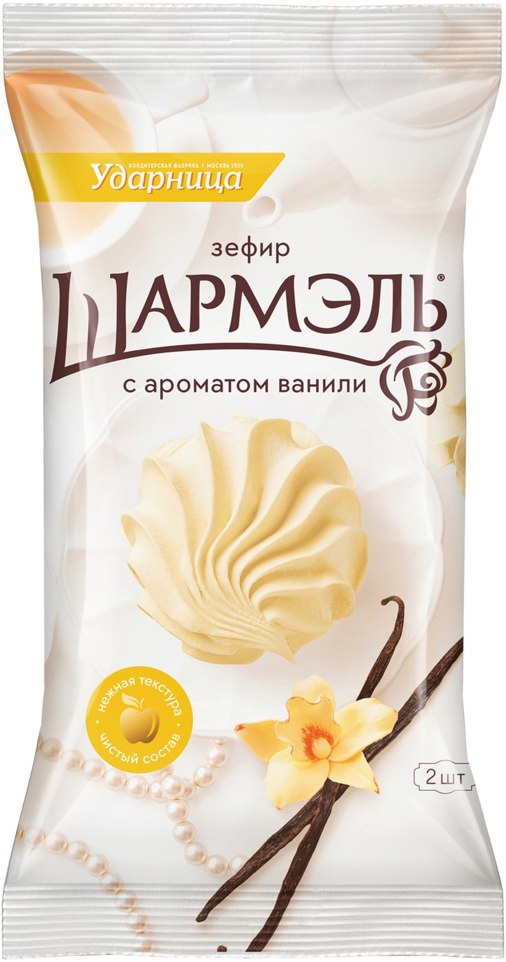 Изображение товара Зефир Шармэль с ароматом ванили 85г - воздушный десерт без глютена