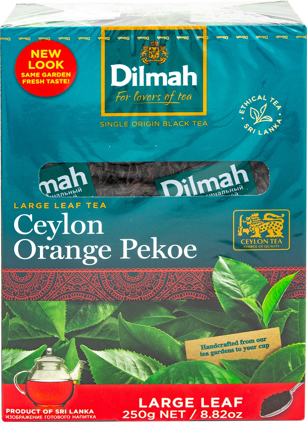 Изображение товара Чай черный Dilmah Цейлонский 250г