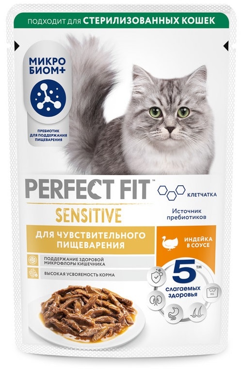 Изображение товара Влажный корм для кошек Perfect Fit полнорационный для чувствительного пищеварения с индейкой в соусе 75г Изображение товара Влажный корм для кошек Perfect Fit полнорационный для чувствительного пищеварения с индейкой в соусе 75г
