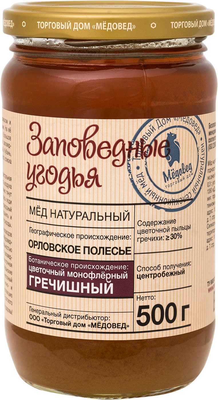 Изображение товара Мед Заповедные Угодья Орловское полесье 500г