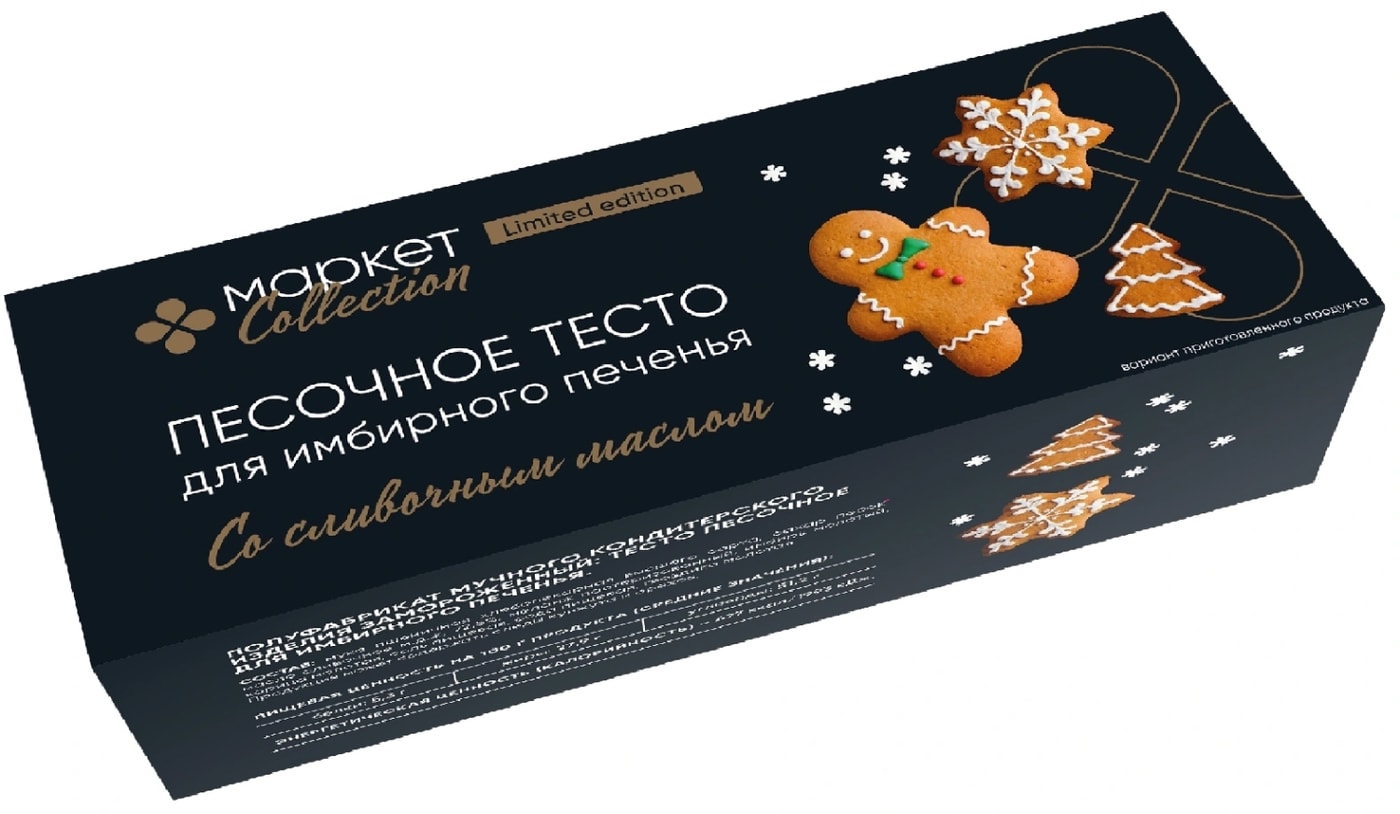 Изображение товара Тесто песочное Маркет Collection для имбирного печенья замороженное 400г