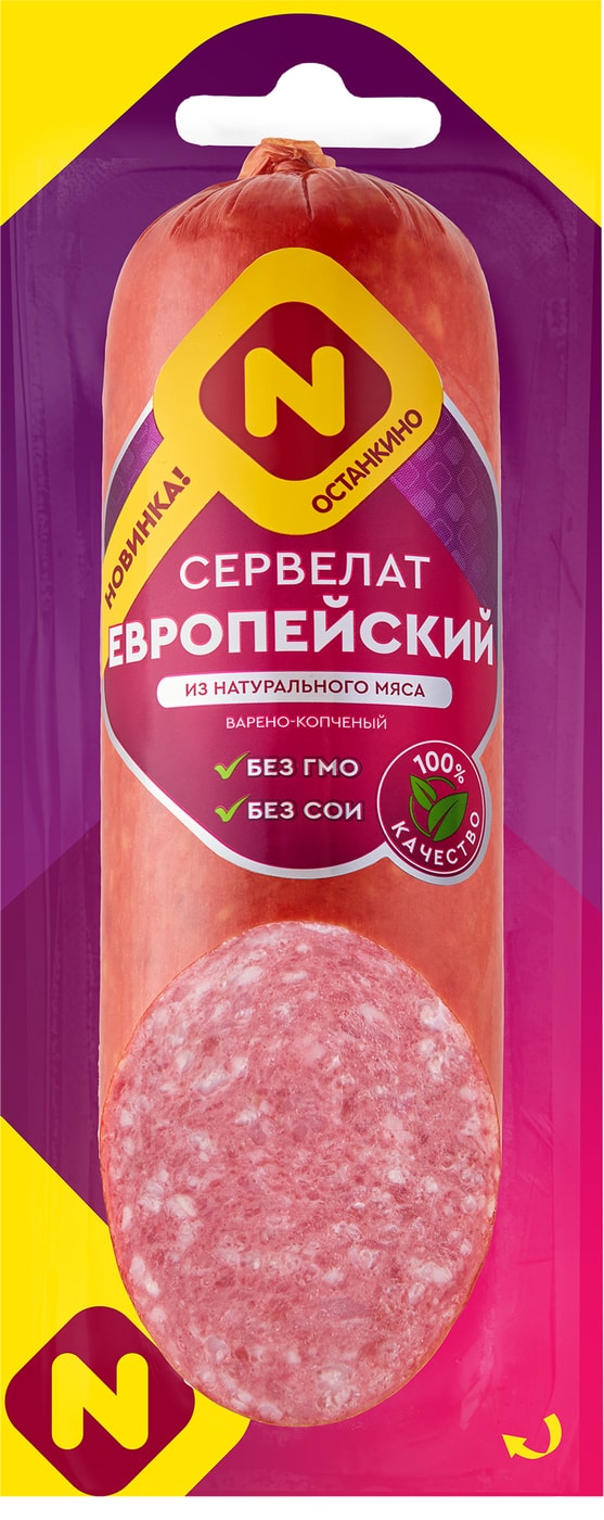 Изображение товара Сервелат Останкино Европейский варено-копченый 300г