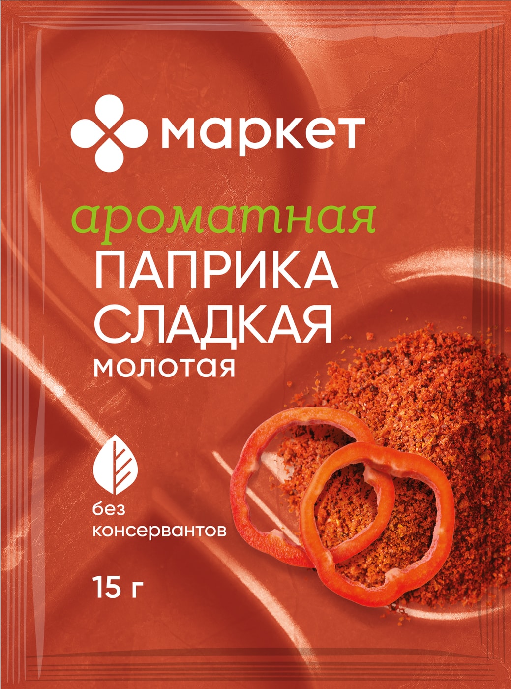 Изображение товара Паприка Маркет Перекресток сладкая молотая 15г натуральная специя