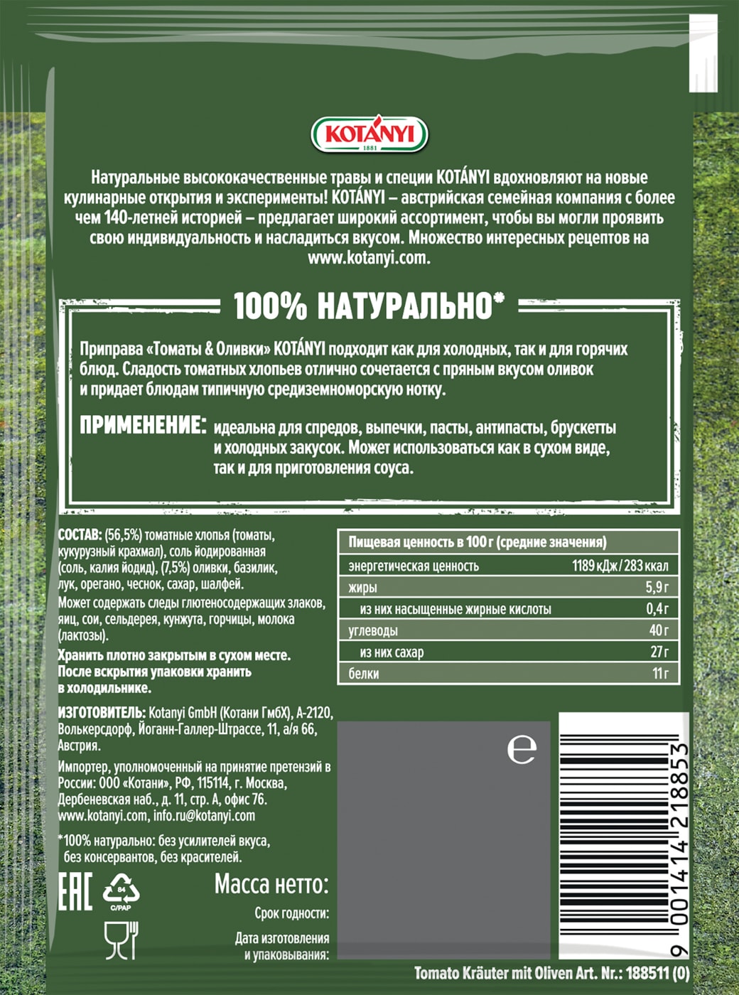 Превью изображения товара