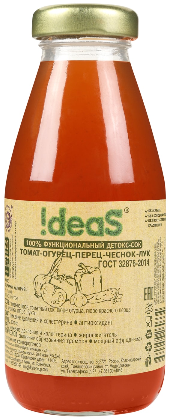 Изображение товара Сок Ideas Томат Огурец Перец Лук Чеснок 300мл