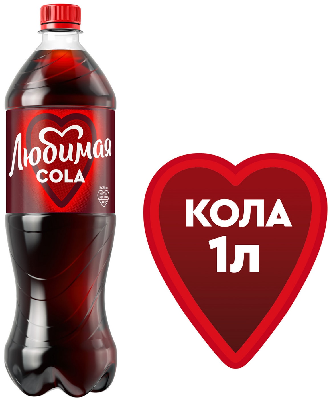 Изображение товара Газированный напиток Любимая Кола 1л классический вкус с ванилью и корицей
