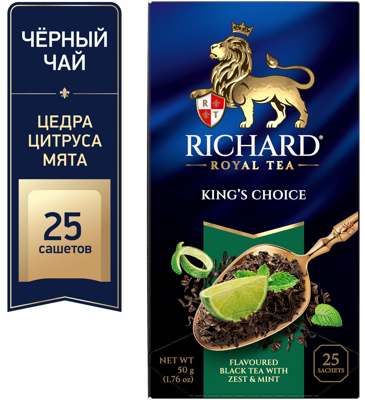 Изображение товара Чай черный Richard King’s Choice ароматизированный 25*2г