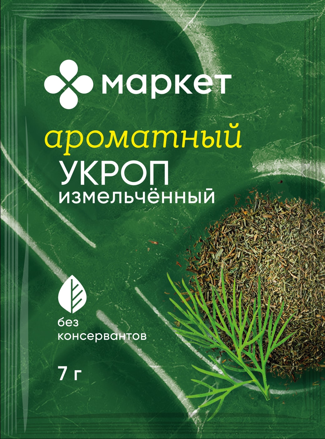 Изображение товара Укроп Маркет Перекресток измельченный 7г