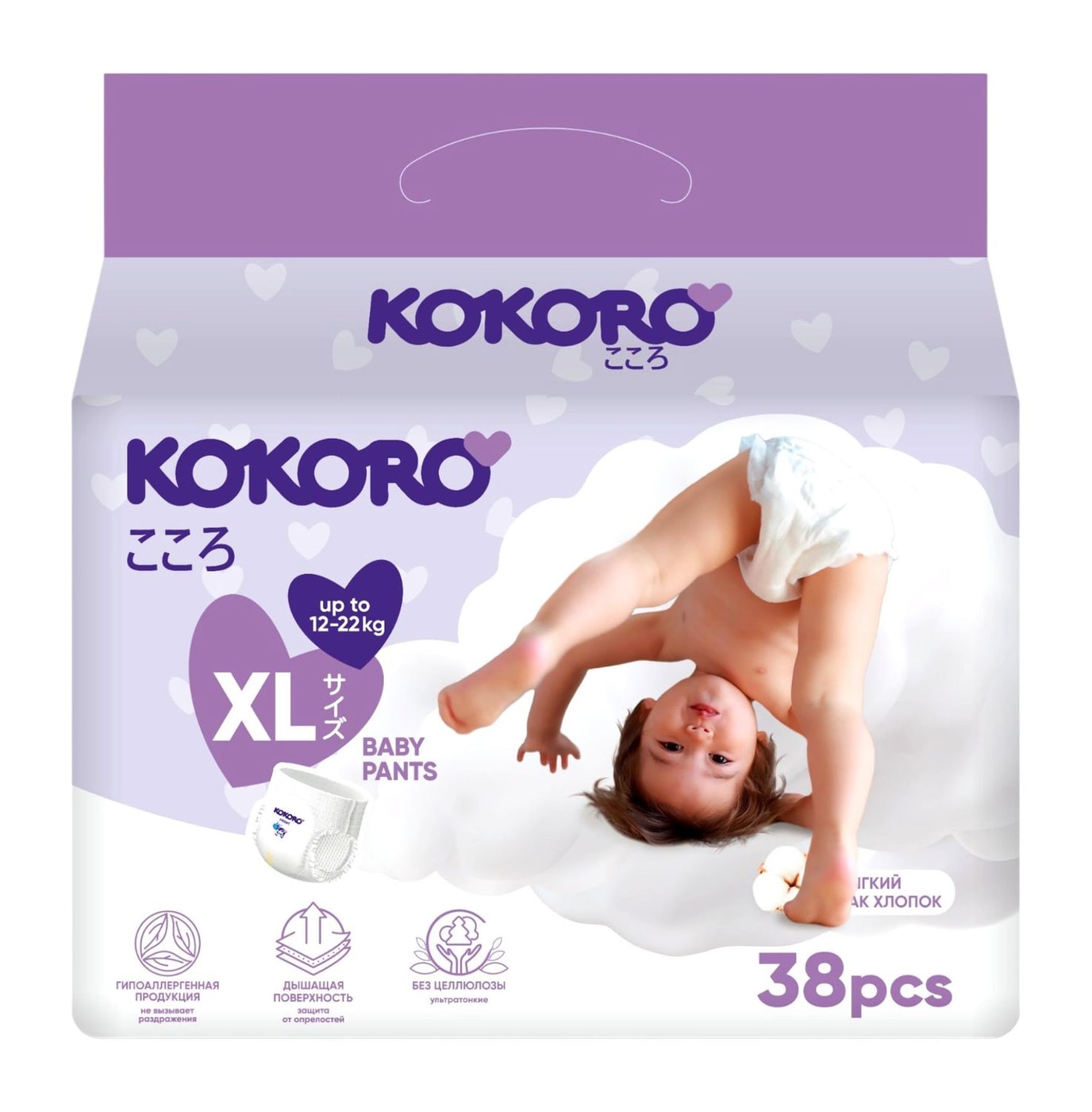 Изображение товара Подгузники-трусики Kokoro Junior 12-22кг 38шт комфорт и защита для малышей