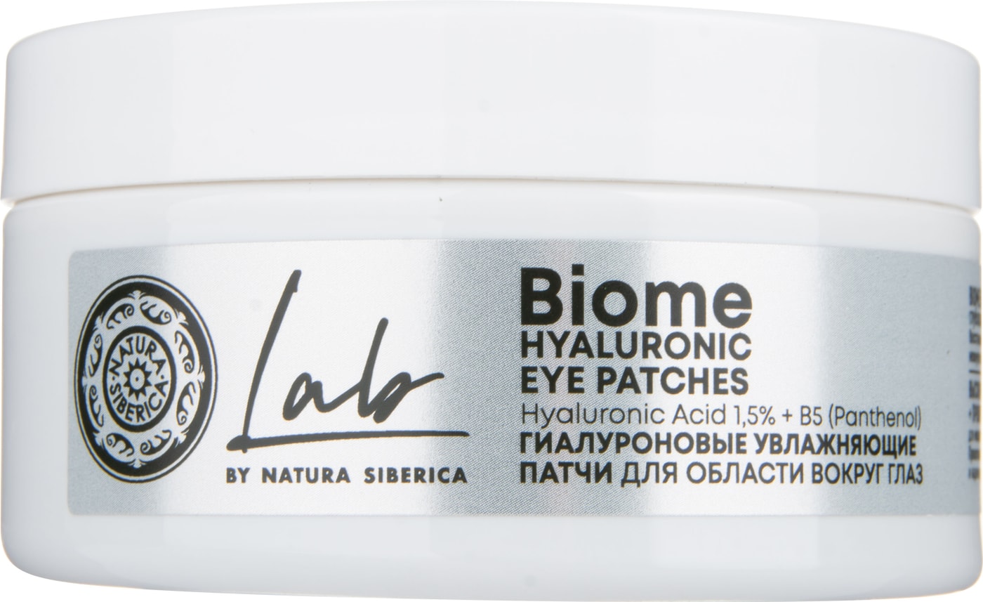 Изображение товара Патчи для области вокруг глаз Natura Siberica Lab Biome Hyaluronic 60шт